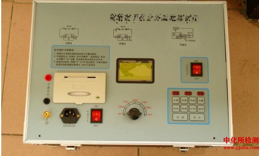 損耗試驗(yàn)